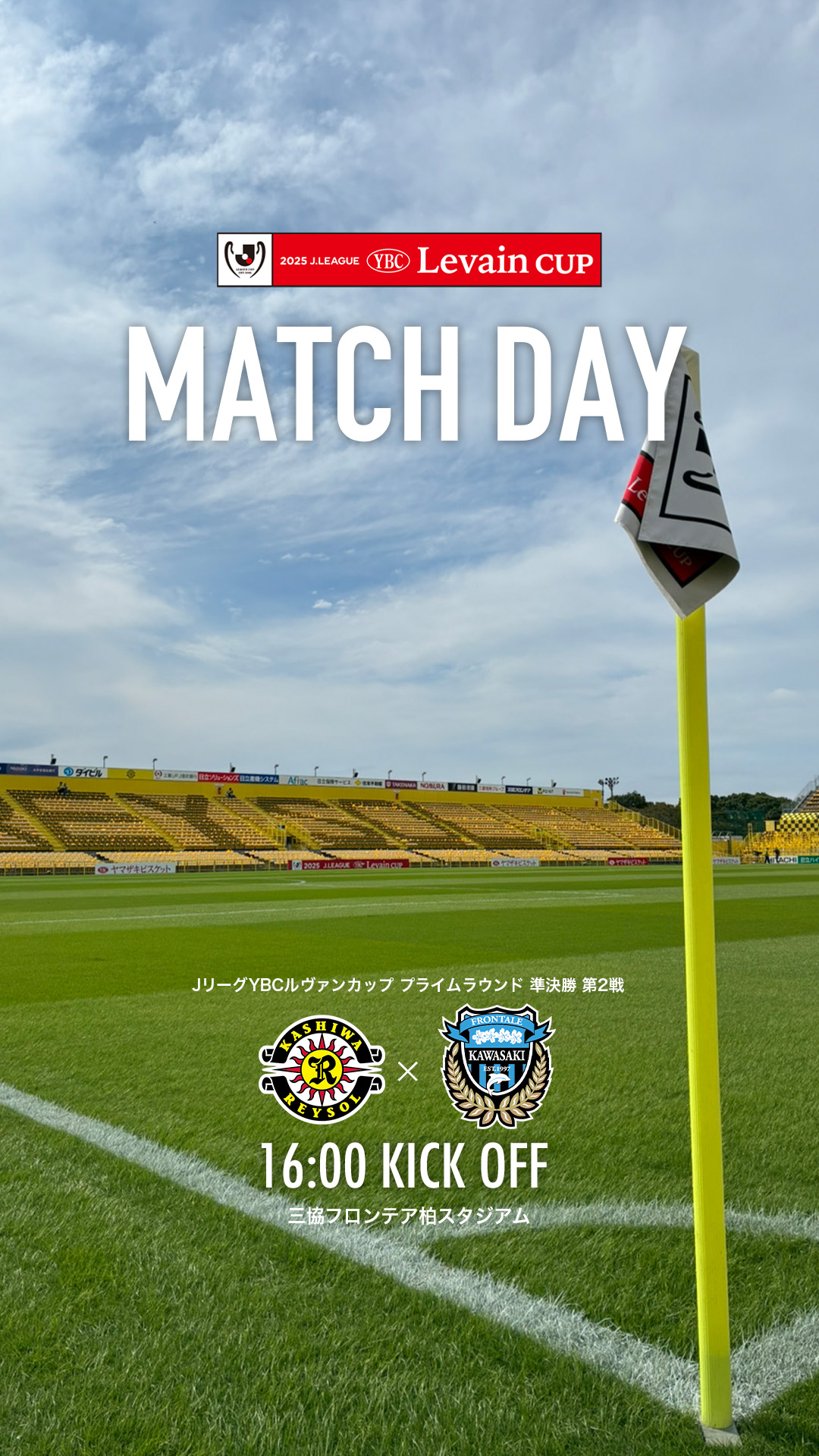 川崎フロンターレ on X: 