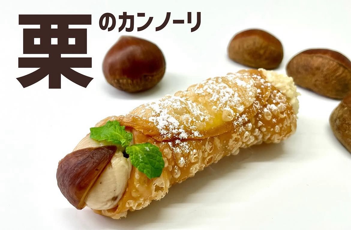 Cannolo_Cannoli's tweet image. 季節のクリームが栗になっております！
単品でもお買い求めいただけますので
お気軽にご来店ください♩
秋のクッキー缶もおすすめです🍁🍂

 #イタリア菓子 #カンノーロ
 #岐阜市 #柳ヶ瀬