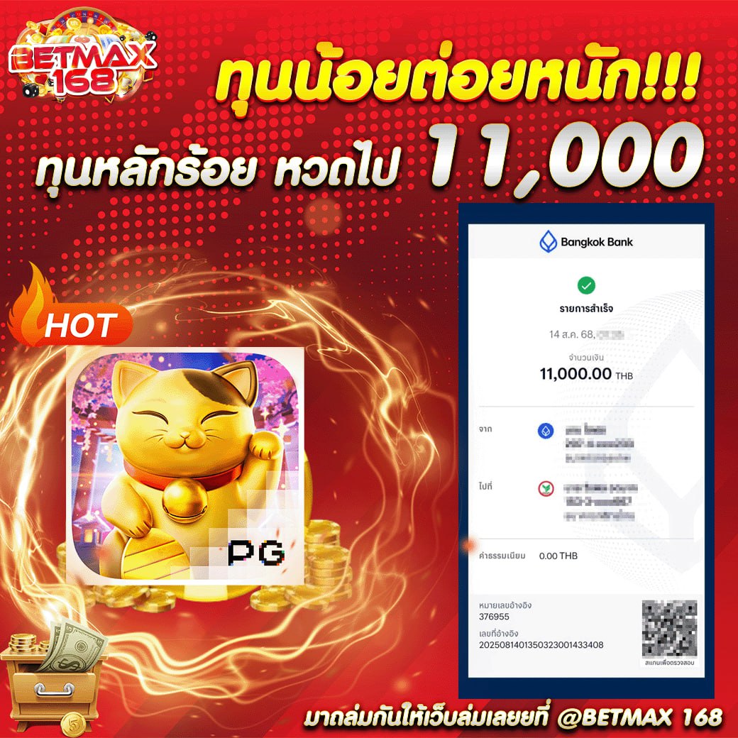 Hiesong1688's tweet photo. #สล็อต👑 สมาชิกใหม่ รับ100% 👑

📍สล็อต - บาคาร่า แตกโหดแบบนี้ พลาดไม่ได้แล้ว!

🔥การันตียูสใหม่แตกดี 98%

🔥 สนใจจิ้มเลย 👉 https://t.co/v67WUblouF

🍬 สล็อต 🍬 สล็อตแตกง่าย 🍬 สลอต 🍬 สล็อตเว็บตรง 🍬 สล๊อต 🍬 สล้อต https://t.co/iv5fqq6LUN