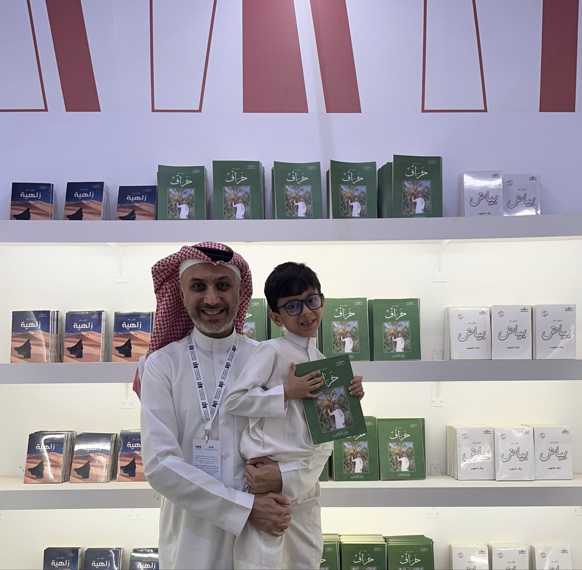 نواف الشلهوب tweet media