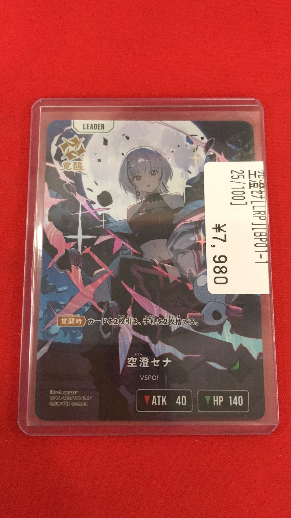フルコンプPLAYERS CENTER八王子本店 on X: 