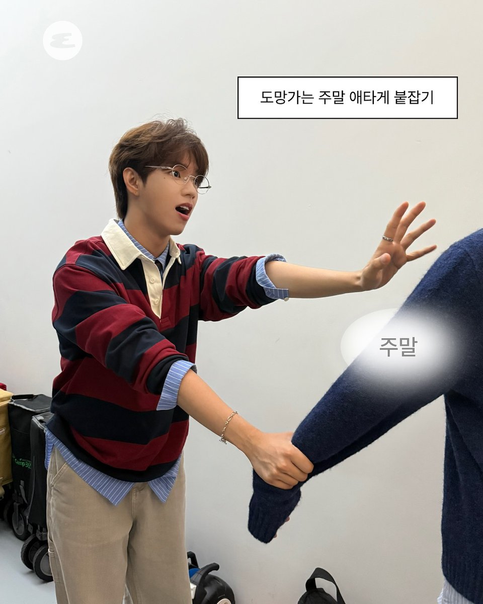 ahofnews's tweet photo. [𝗘𝗦𝗤𝗨𝗜𝗥𝗘] 251012

𝗔𝗛𝗢𝗙 (아홉) for 𝗘𝗦𝗤𝗨𝗜𝗥𝗘 𝗪𝗘𝗟𝗟𝗡𝗘𝗦𝗦

#AHOF #아홉 @AHOF_official https://t.co/Q6ad7wbI9U