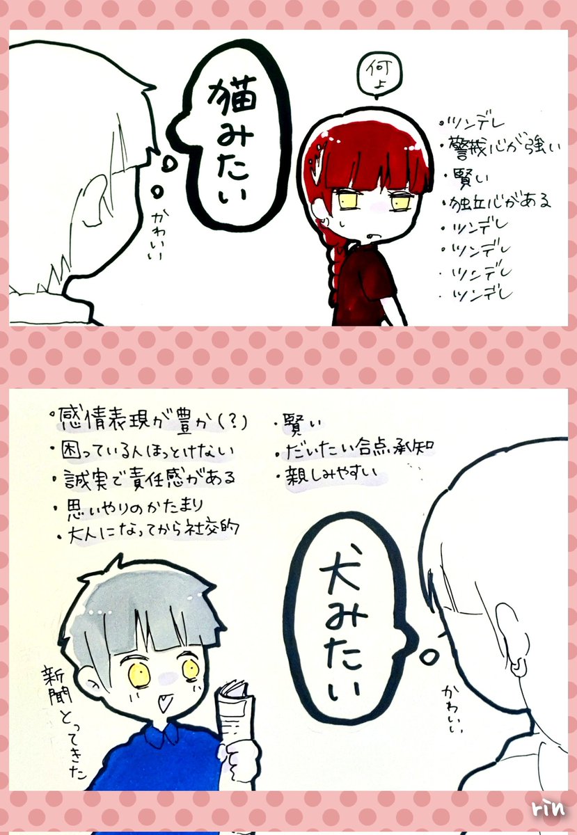 rinta_krnk00's tweet photo. 再掲
ビタショコ https://t.co/g5o48SoHwP