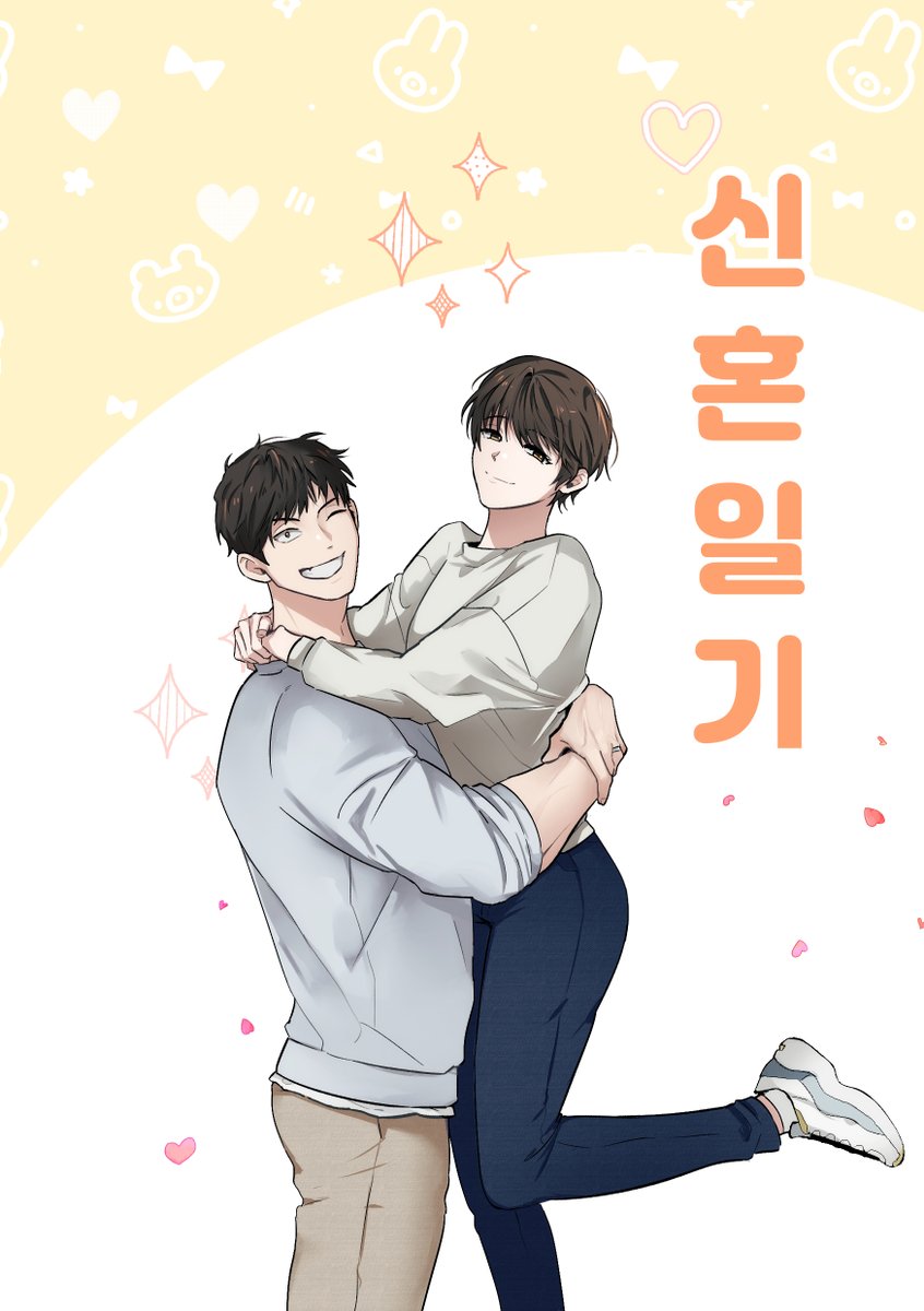 마롱 tweet media