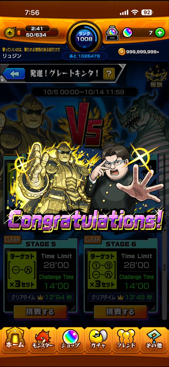 グレートキンタ　17枚 G3CCxxZbwAEAxSa.jpg