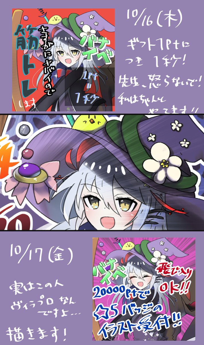 tatsumiya_vvv's tweet image. ─🐟
　　　#バナイベ告知 ！！
　　　　　　　　　　　─🐟

10/14〜10/20までのバナイベに参加します！

イラストやボイスガチャなどの予定です！
ぜひお越しくださいませ！✨️

IRIAM▶▷▶ web.iriam.app/s/user/sTfgz9q…

#IRIAMライバーさんと繋がりたい 
#IRIAM繋がり隊