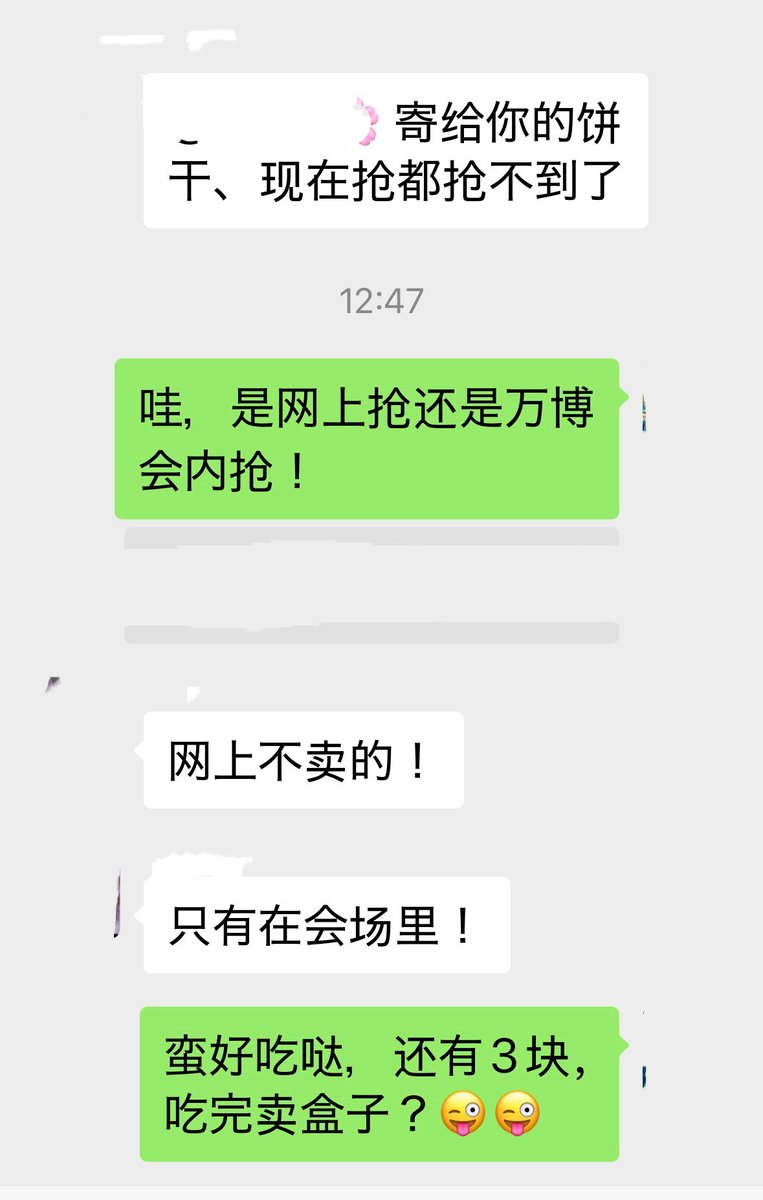 万博明天閉幕✈️
某人去了30多次😜😜