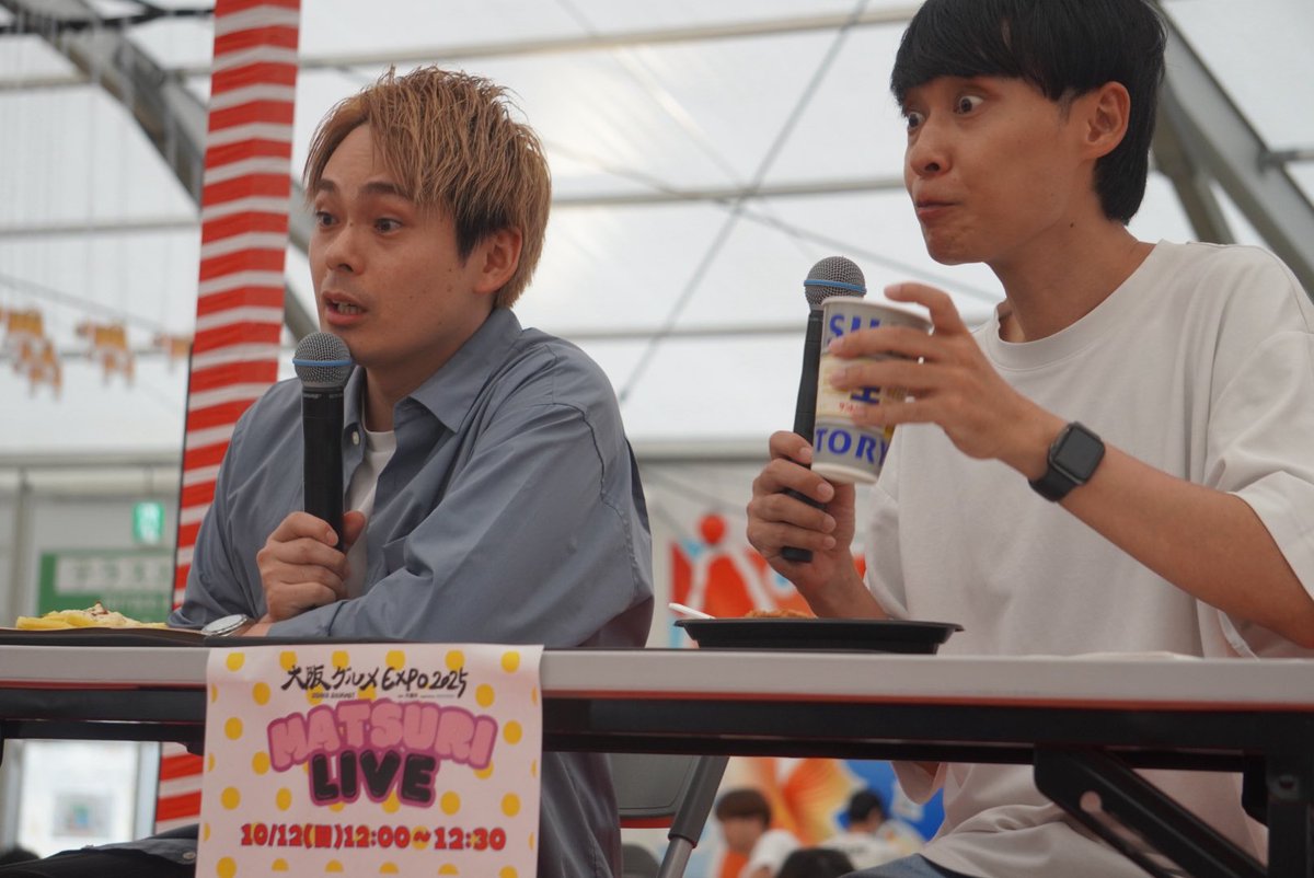 akingo48's tweet image. 2025.10.12(日)
大阪グルメEXPO2025 MATSURI LIVE
祇園木﨑さん櫻井さんpart5

お子さんが急に話しかけてきても無難に対応する祇園

#祇園
#木﨑太郎
#櫻井健一朗
#ぎお活
#大阪グルメEXPO