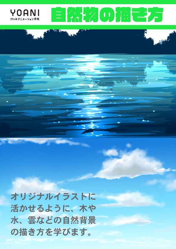 YAG_fukuoka's tweet photo. 今日から週一コース10月生の授業が始まりました🎉
イラストベーシックコースは「デジタル初めて」という方向けなので、液タブの立ち上げ方から学びます✨
#クリスタ を使って、らくがきしながら機材に慣れてもらったので、来週からは顔や体の描き方・着彩技術などを学びますよ🎨
#YOANI #週一コース