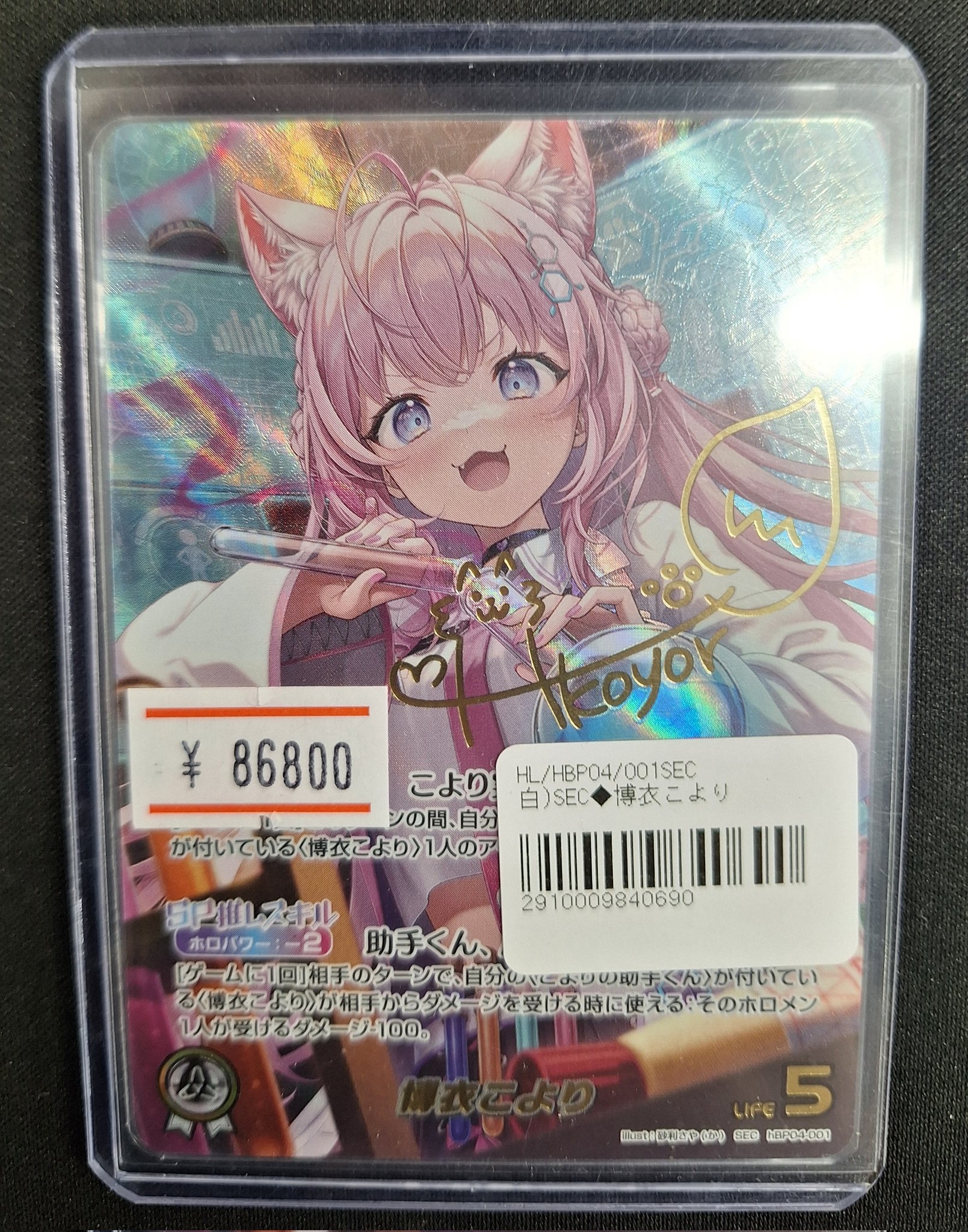 マッハ秋葉原店 on X: 