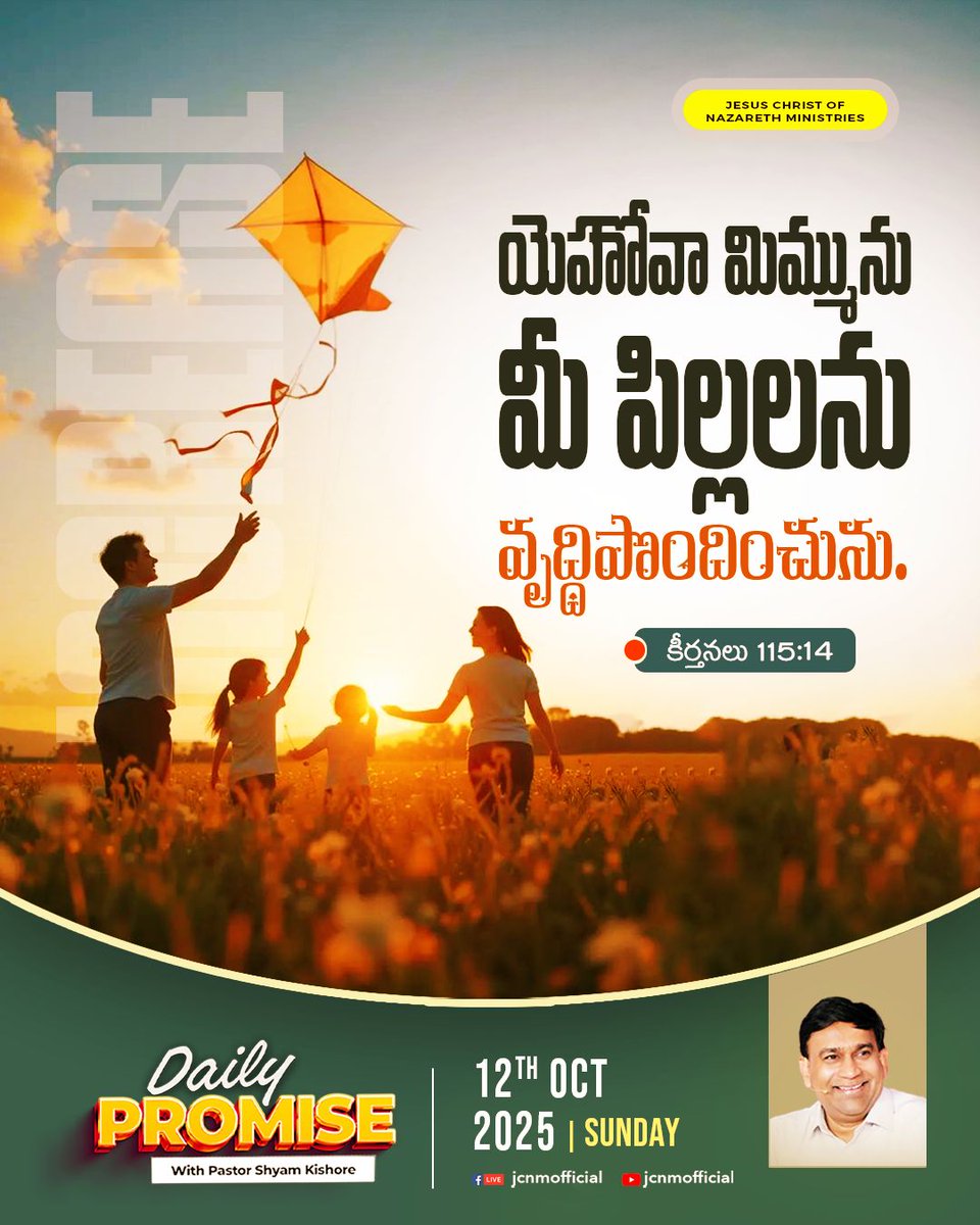 JCNMOfficial's tweet image. 