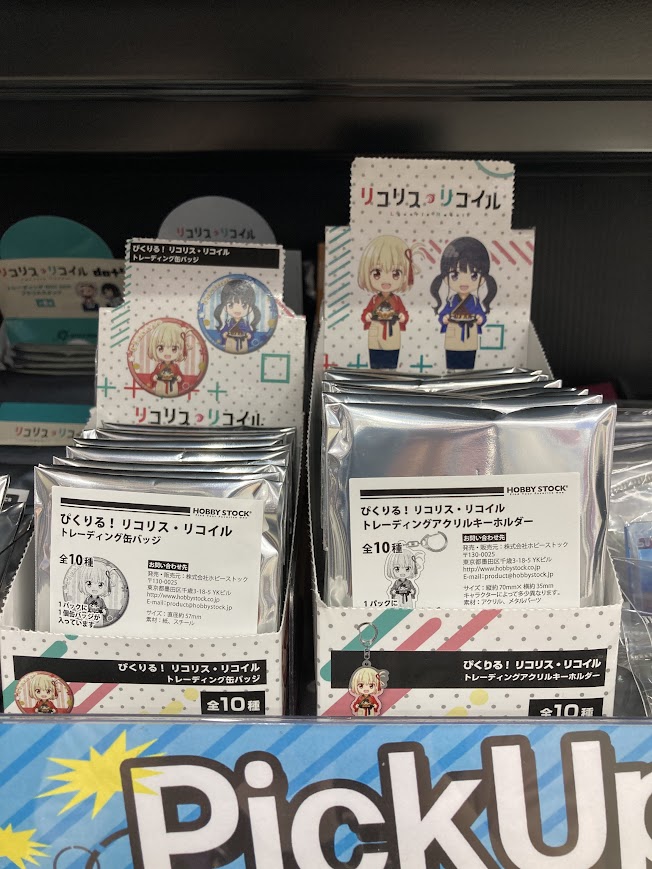 リコリコ出品 リコリス・リコイル SEIKOコラボレーションウォッチ ANIPLEX+限定