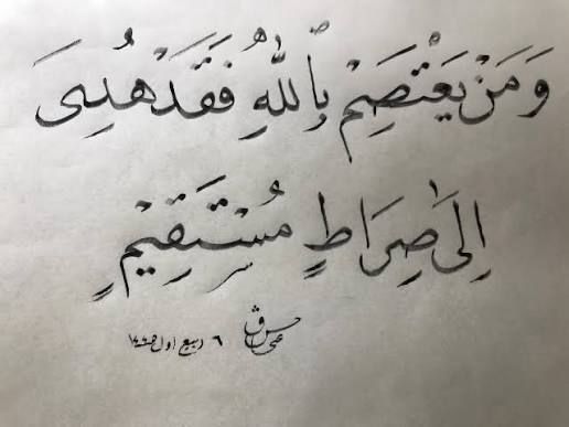 bsoul_sameer's tweet photo. @eabira3 صباحكم معطر بذكر الله والصلاة والسلام على رسول الله https://t.co/bGrj1v4Pdn