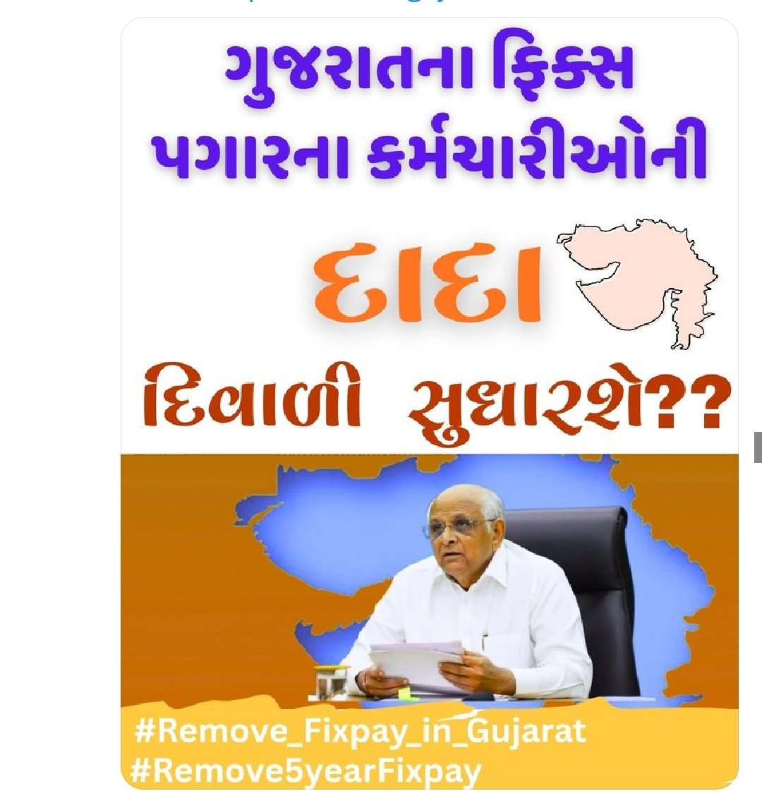 <a href="/VinodMatraniya/">Vinod Matraniya</a> <a href="/abpasmitatv/">ABP Asmita</a> <a href="/YAJadeja/">Yuvrajsinh Jadeja</a> <a href="/Janak_Sutariyaa/">Janak sutariya</a> <a href="/devanshijoshi71/">Devanshi Joshi</a> <a href="/AAPGujarat/">AAP Gujarat</a> <a href="/Bhupendrapbjp/">Bhupendra Patel</a> <a href="/hdraval93/">Hiren</a> <a href="/abpasmitatv/">ABP Asmita</a>
<a href="/YAJadeja/">Yuvrajsinh Jadeja</a>
<a href="/Janak_Sutariyaa/">Janak sutariya</a>
<a href="/devanshijoshi71/">Devanshi Joshi</a>
<a href="/AAPGujarat/">AAP Gujarat</a>
<a href="/Bhupendrapbjp/">Bhupendra Patel</a>
<a href="/hdraval93/">Hiren</a>
#Remove5yearFixpay
#Remove_Fixpay_in_gujarat