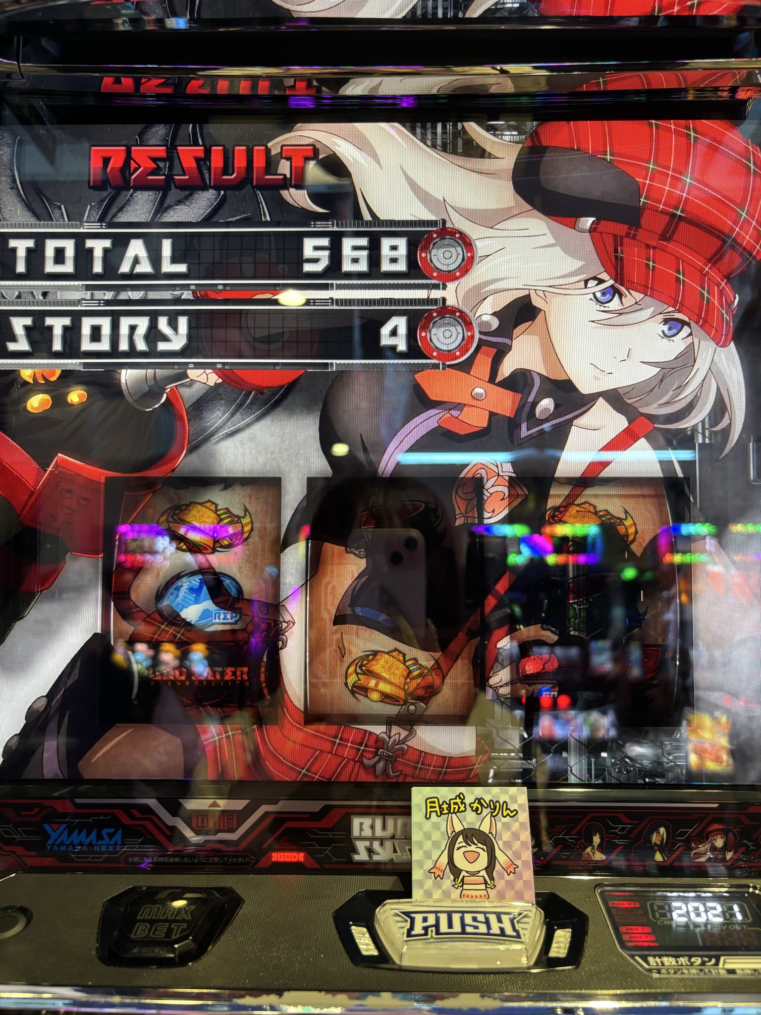 かりん 93-95 Kawasaki Ninja ZX7R ZX7 ZX 7 R 50 ZX750 Lower Fairing