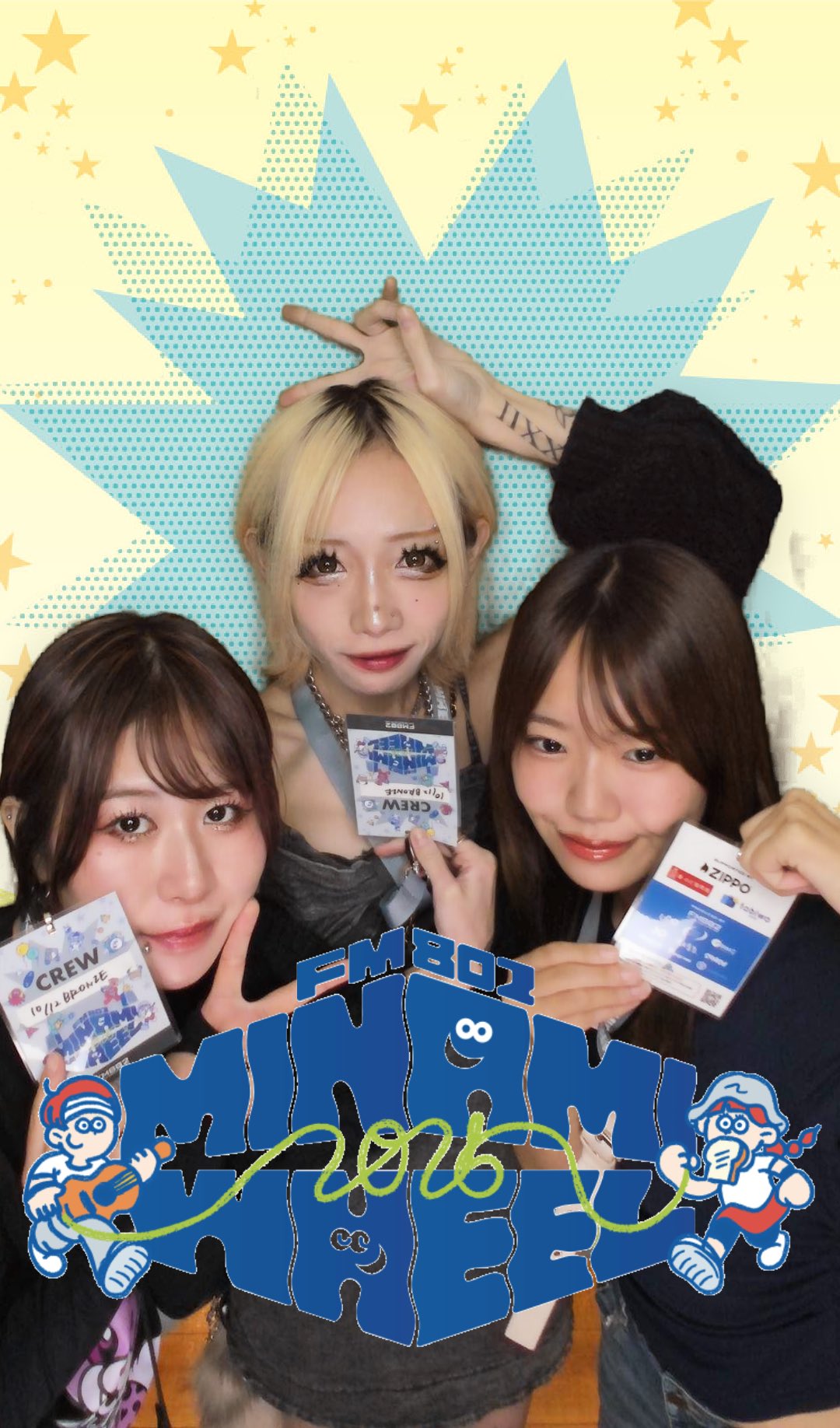 ＊tukimiページになります＊ つきみ Official HP