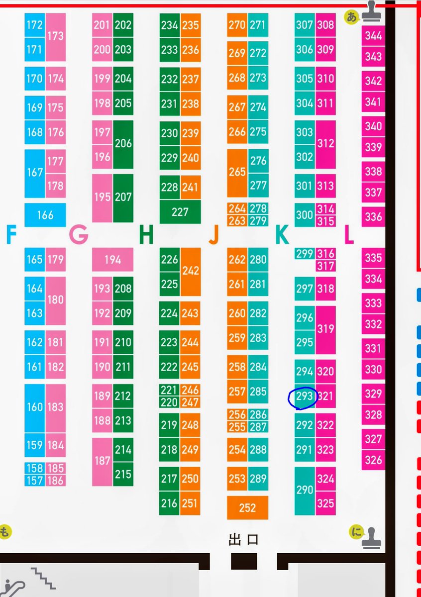 いよいよ　10/18（土）・19（日）は「いきもにあ」
K-293　でお待ちしております♪
＃いきもにあ2025　
イベント詳細はこちら↓
equimonia.net