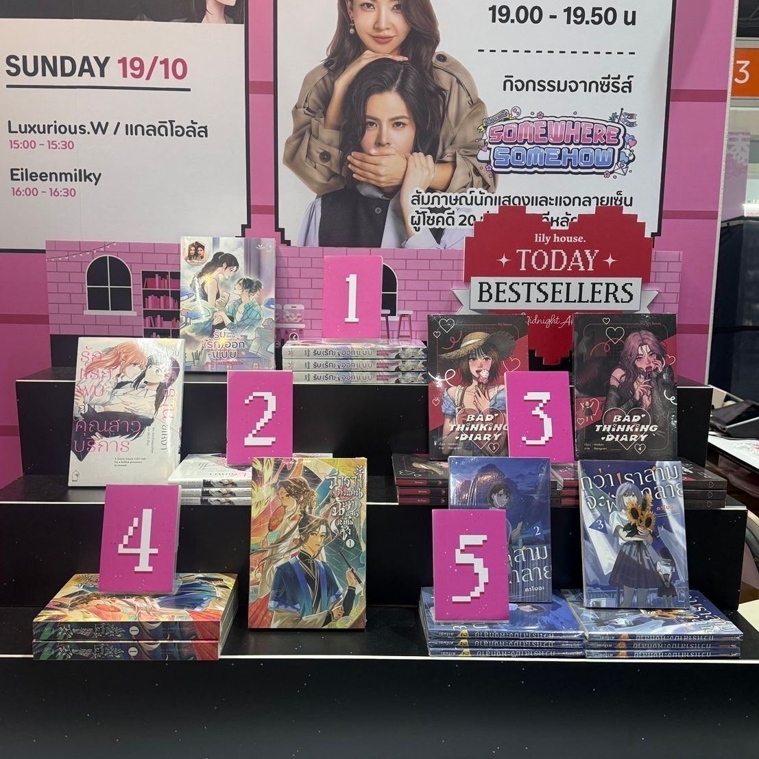 lovedesignth's tweet image. แรงไม่หยุด ~💥
Love Design รับ(รัก)ออกแบบ ขึ้นแท่นอันดับ 1 หนังสือขายดี  ประจำวันที่ 11 ตุลาคม 2568 

ใน #งานมหกรรมหนังสือระดับชาติครั้งที่30
ใครยังไม่มี รีบมาจับจองได้ที่ บูธ P33 lily house นะคะ!
9–19 ตุลาคม 2568 เวลา 10.00-21.00 น. ณ ศูนย์การประชุมแห่งชาติสิริกิติ์…
