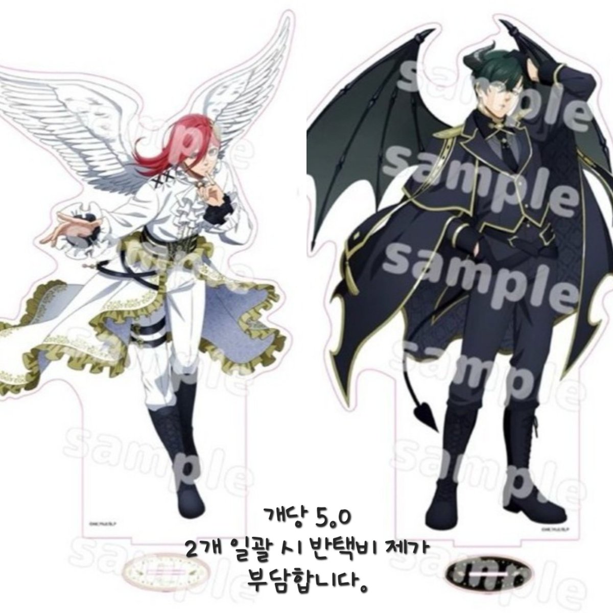 RrcYCsi8465Qavz's tweet image. 블루록 굿즈 양도

1~11까지는 미개봉, 12~17은 개봉품
천악 빅 아크릴은 1번 개봉하고 재포장해서 보관중입니다.
사복 빅 아크릴 미개봉
굿즈 타래로 이어집니다.⬇️⬇️

인증은 원하시면 해드립니다🙂
옾챗으로 연락주세요!
open.kakao.com/o/ssYYFw8c