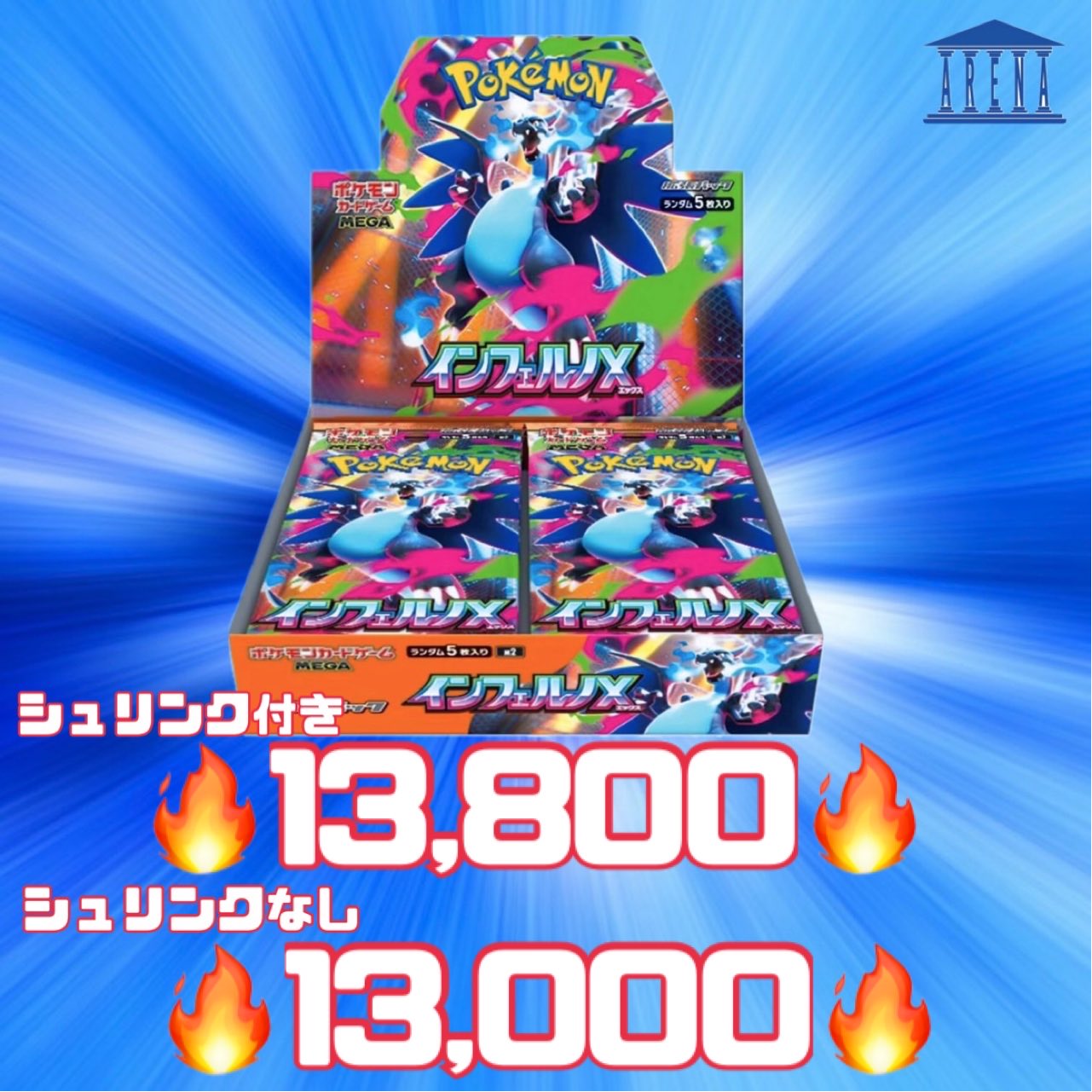 シュリンク付き】ポケモンカードゲーム インフェルノX PSA10 シロナの覇気