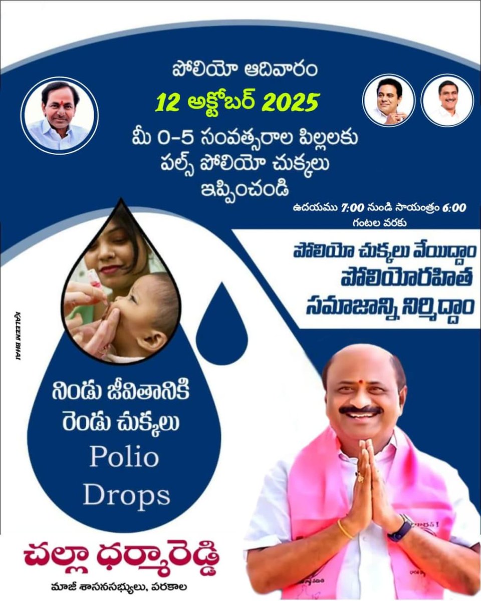 Challa Dharmareddy (@dharmareddytrs) on Twitter photo 