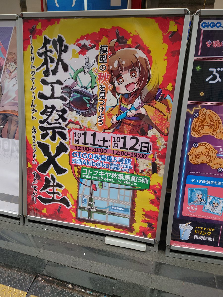 マンモス (@mammoth3018) / Posts / X