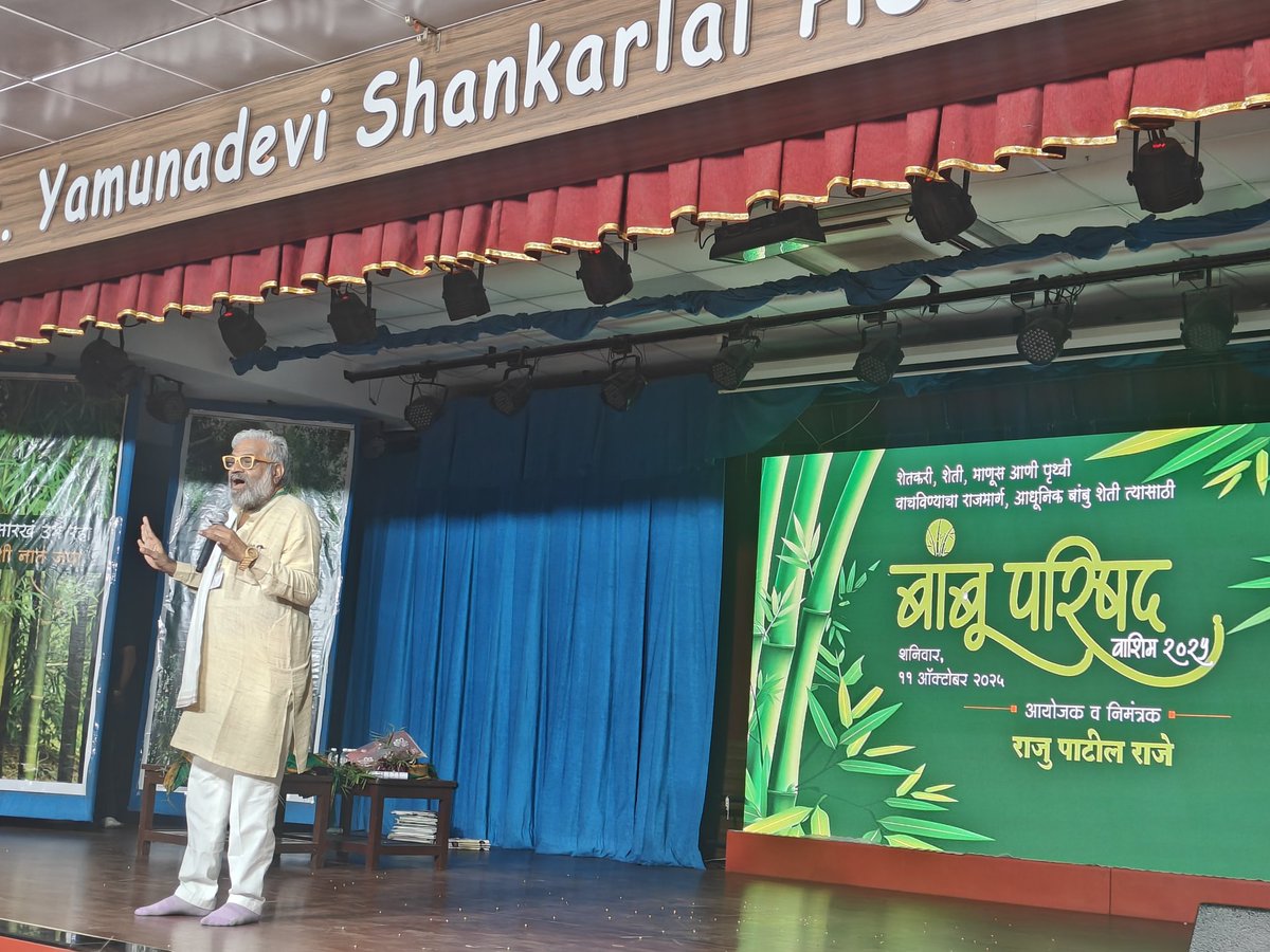 BambooPasha's tweet photo. भाजपा जिल्हाध्यक्ष पुरुषोत्तम चितलांगे, राजू पाटील,अशोक हेडा, तेजराव वानखेडे, जिल्हा कृषी अधीक्षक आरीफ शहा, बीडीओ रविंद्र सोनुने गोपाल पाटील राऊत आदिची उपस्थिती होती. https://t.co/nBbcQCEx9X
