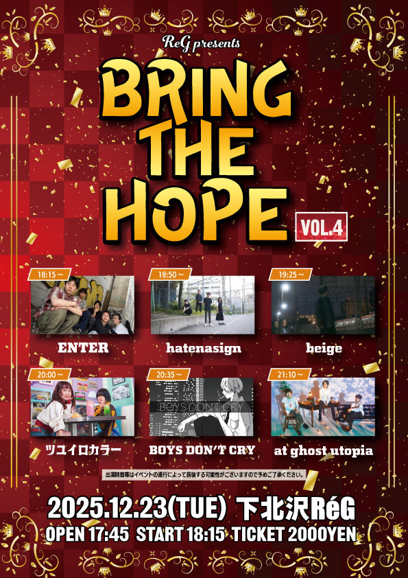 独立少年合唱団('00WOWOW/バンダイビジュアル) 独立少年合唱団('00WOWOW/バンダイビジュアル) Boy's Choir