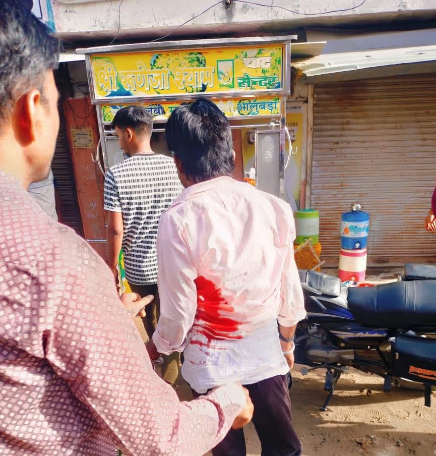 मांडल विधानसभा क्षेत्र में बागौर में श्री रामप्रसाद माली पर चाकू से जानलेवा हमला !!
अपराधियों में न तो प्रशासन का डर है और न ही सरकार का नियंत्रण दिखाई देता है।लगातार बढ़ते अपराधों से आम जनता भय और असुरक्षा के माहौल में जीने को मजबूर है।

हम सरकार से मांग करते हैं कि इन घटनाओं