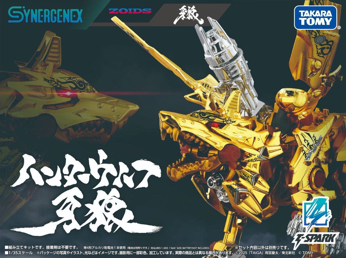 【狼だぞー】 牙狼＜GARO＞シリーズ＠#牙狼TAIGA大ヒット公開中！【公式】 on X