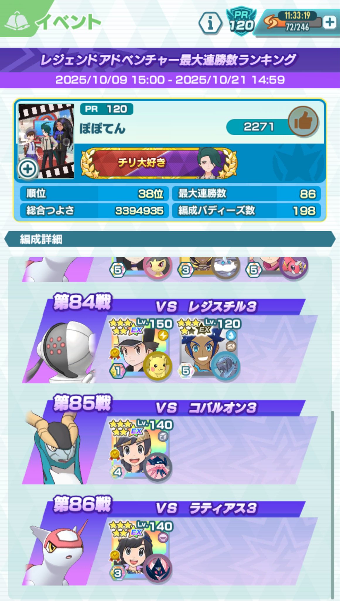 サボさん♫様 リクエスト 2点 まとめ商品 サバボブ様 リクエスト 2点 まとめ商品 - メルカリ