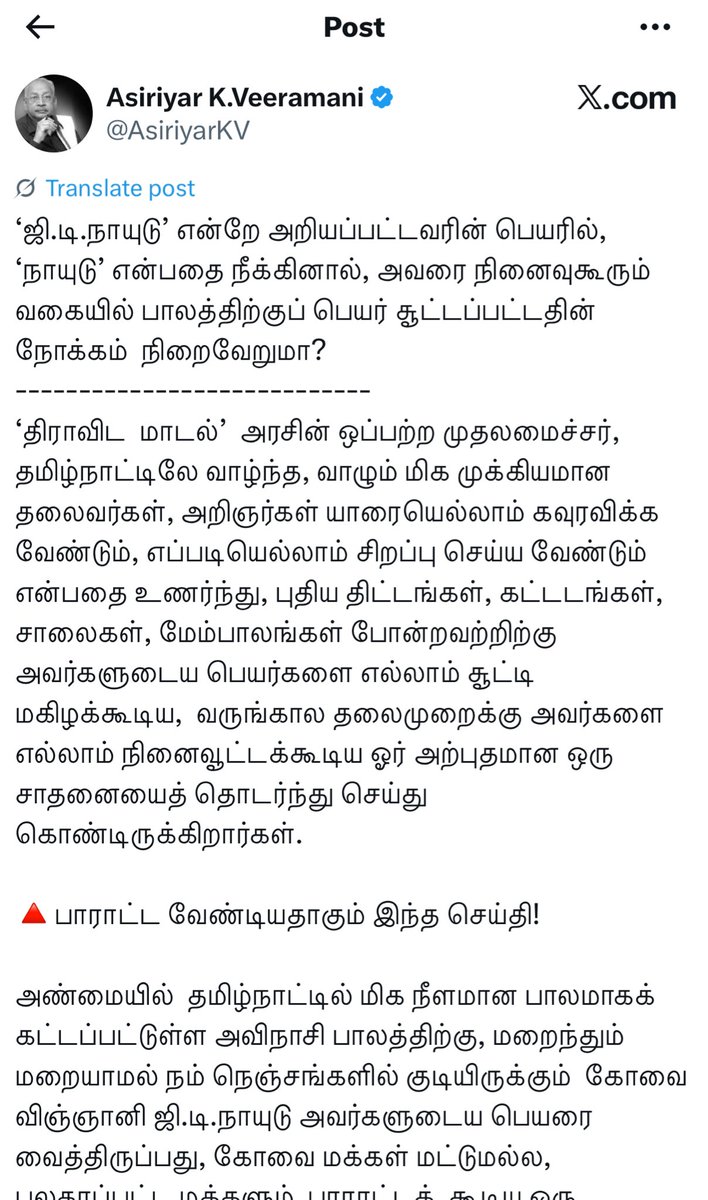 MaridhasAnswers's tweet image. ஓசி சோறு வீரமணி அப்படினு ஒரு பெரியவர கூப்பிட கூடாது தான் ஆனா..