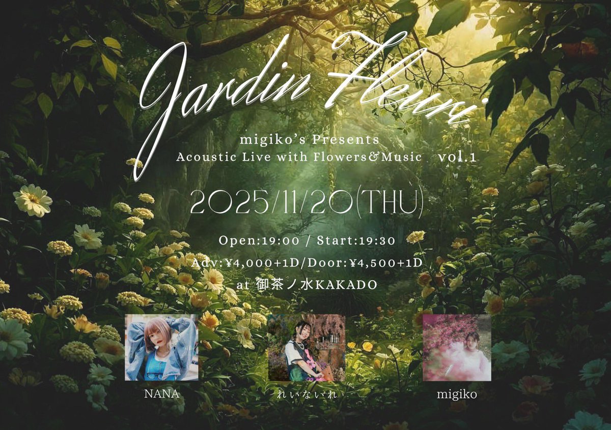 NANA (@NANA_GeeSLY) / Posts / X