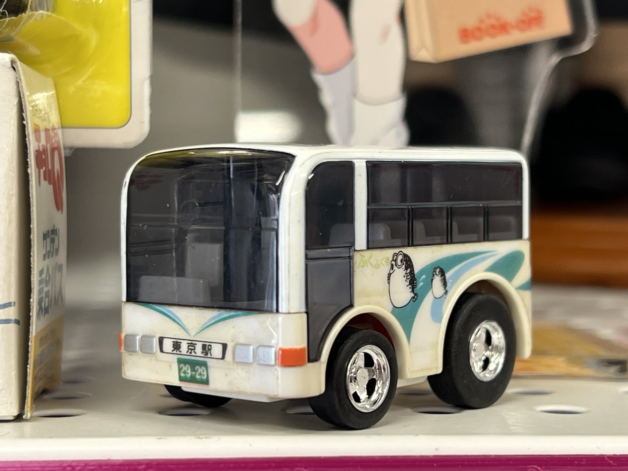 チバモ バスオタわんたろう on X: 