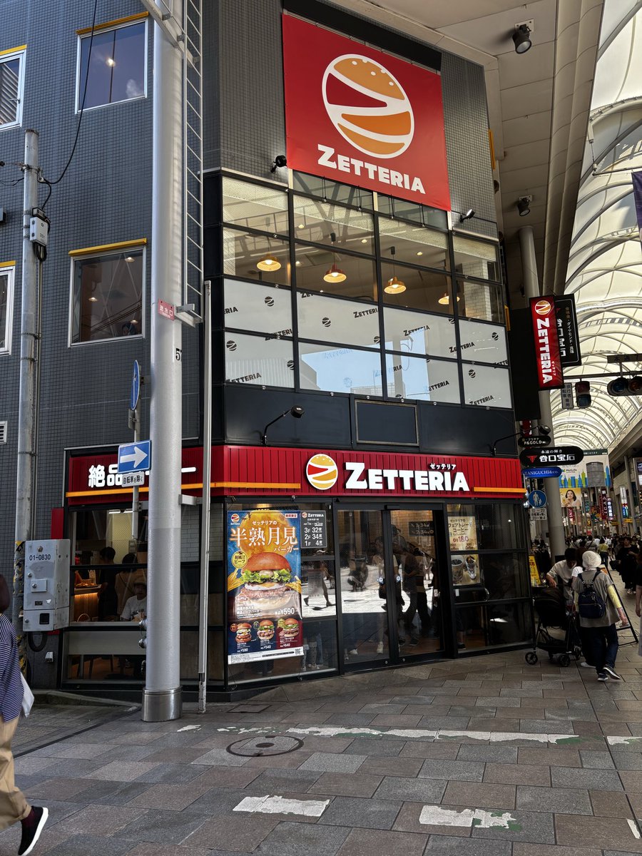 ArisinB3's tweet photo. ゼッテリア‼️
ロッテリアじゃないの⁉️
#ゼッテリア
#本通り
#広島本通り https://t.co/6EURsYiXAr