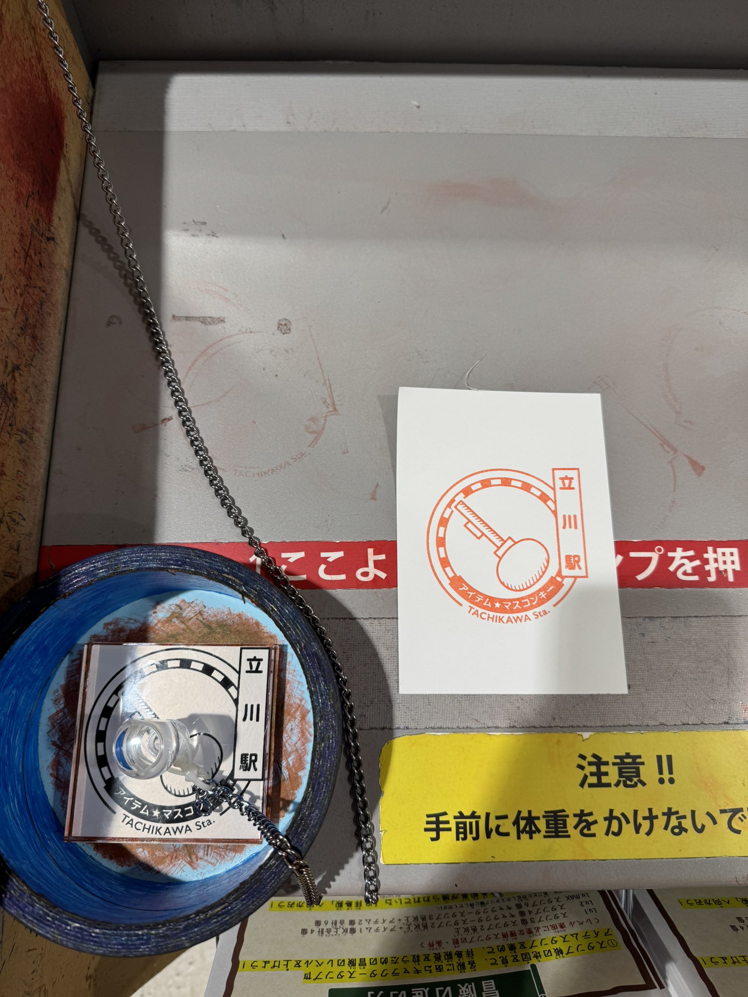 こうくん@押し鉄 on X: 