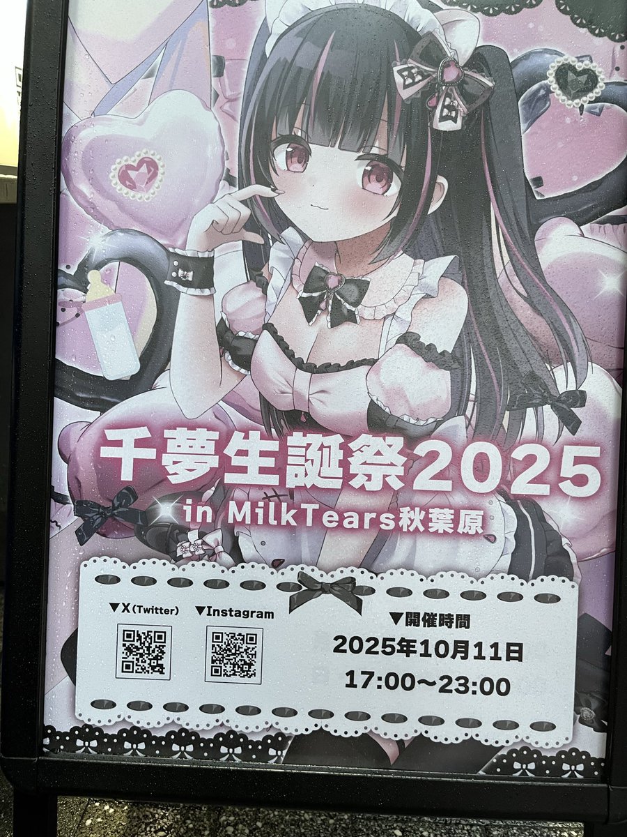 公式写真 ユーキ 生誕祭 FC会員限定】超特急 ユーキ生誕記念 スペシャル生写真セット