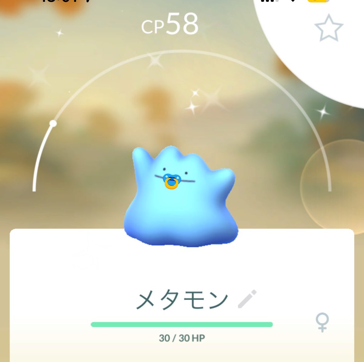 🐟👾よっぴ〜👾🐟 on X