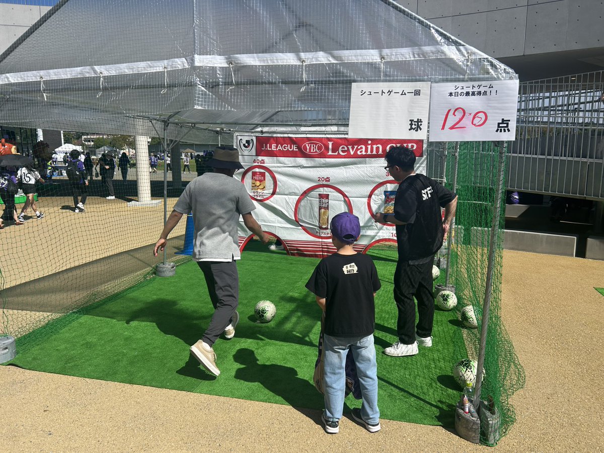 sanfrecce_SFC's tweet photo. ⚽ルヴァンカップキッズイレブン⚽

場外円形広場1Fにて、キッズイレブンが開始🧒👧
シュートゲーム、ドリブルゲームにチャレンジすると、ヤマザキビスケット社のおいしいお菓子をプレゼント🎁💜
お菓子は、数に限りがございますのでお早めに。
皆さまのご参加をお待ちしてます🙌✨

#sanfrecce #超ぶちあつ
