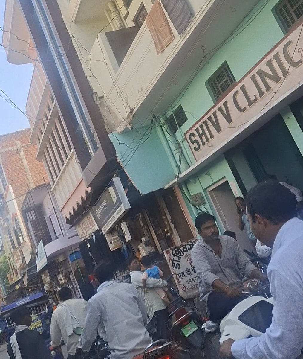 सुघर सिंह पत्रकार 'प्रदेश प्रभारी' (@sugharsin) on Twitter photo है किसी पुलिस अधिकारी में दम ?
जो जसवननगर में डॉ शिव गौर क्लिनिक के सामने लगने वाले जाम को रोक सके
10-15बाइक सड़क के बीच में खड़ी रहती है। नवरत्न गौतम जी आपको कस्बे के लोग बहुत याद कर रहे है। <a href="/myogiadityanath/">Yogi Adityanath</a> <a href="/dgpup/">DGP UP</a> <a href="/Uppolice/">UP POLICE</a> <a href="/adgzonekanpur/">ADG ZONE KANPUR</a> <a href="/etawahpolice/">ETAWAH POLICE</a> <a href="/Rajeevkrishna69/">Rajeev Krishna IPS, DGP UP</a> है किसी पुलिस अधिकारी में दम ?
जो जसवननगर में डॉ शिव गौर क्लिनिक के सामने लगने वाले जाम को रोक सके
10-15बाइक सड़क के बीच में खड़ी रहती है। नवरत्न गौतम जी आपको कस्बे के लोग बहुत याद कर रहे है। <a href="/myogiadityanath/">Yogi Adityanath</a> <a href="/dgpup/">DGP UP</a> <a href="/Uppolice/">UP POLICE</a> <a href="/adgzonekanpur/">ADG ZONE KANPUR</a> <a href="/etawahpolice/">ETAWAH POLICE</a> <a href="/Rajeevkrishna69/">Rajeev Krishna IPS, DGP UP</a>
