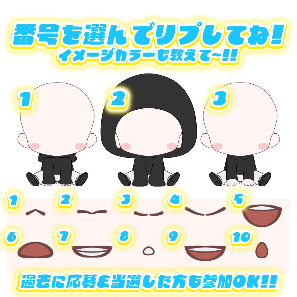 1009_KR_'s tweet image. 【イラスト企画】

今回もやります！
チャンネル登録者150人突破記念🎉
量産イラスト無償企画❤️‍🔥

◆参加方法
①この投稿をRP＆フォロー
②リプで立ち絵と希望番号を送ると参加完了！

◆当選人数
10名様

◆締め切り
10/31

⚠二次創作はNGです
詳しくは画像をチェックしてね！

#無償企画 
#量産企画