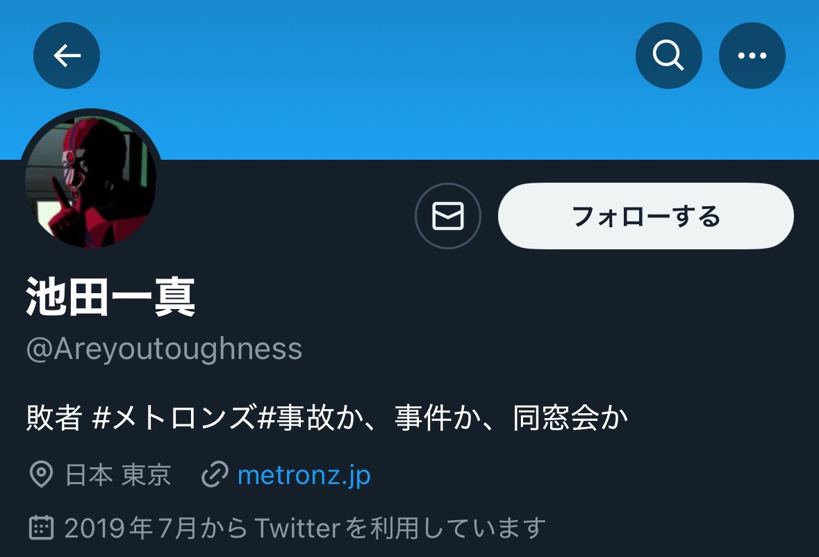 M_H_2012ssh's tweet image. 王者から敗者になったしずる池田さん。