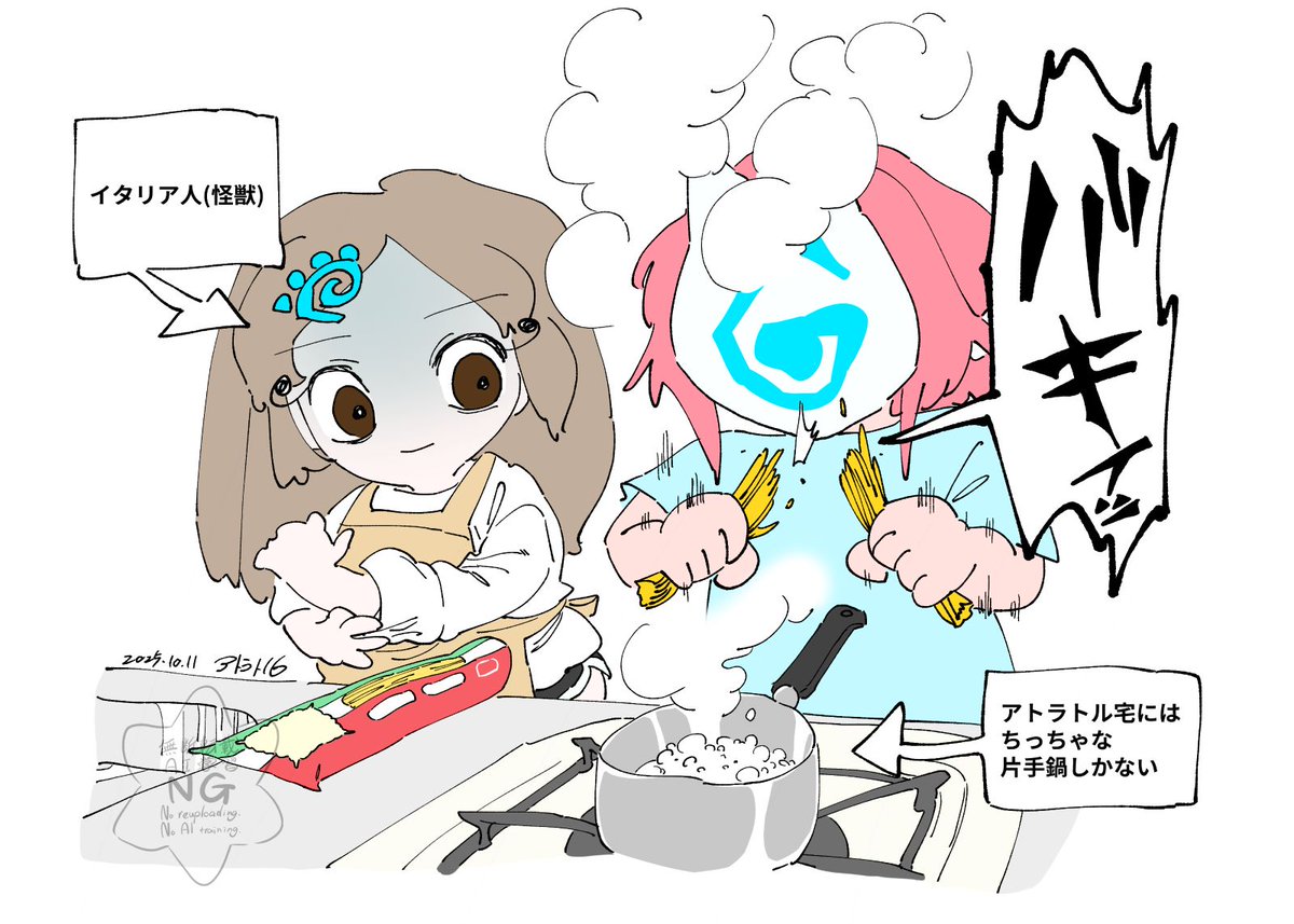 #アトラトルの家
#創作イラスト

最近よくパスタを作るんですが、うちにはイタリア国籍の自キャラがいるので、毎回こうなっています↓