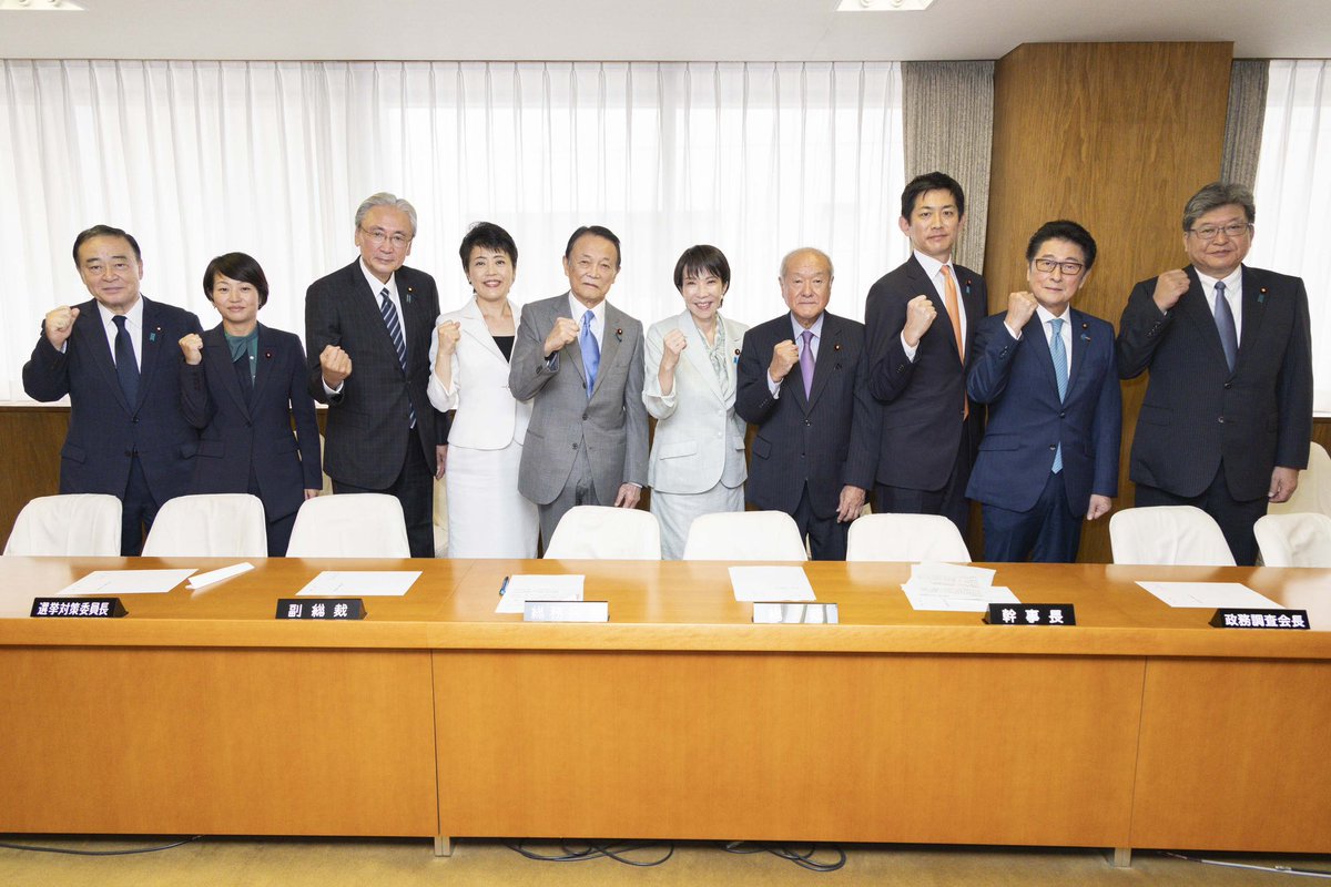 Kxzxyx18's tweet photo. @takaichi_sanae 高市総裁お疲れ様です☺️
なるほどそういう事なんですね💡
組閣の人事も楽しみですが、まずは首班指名を乗り切りましょう✊
どこまでも応援していきますので信念を貫き、高市さんらしくやっちゃってください😁

#高市早苗さんを総理大臣に 
#支持率上げてやる https://t.co/iyOYrg5gpd