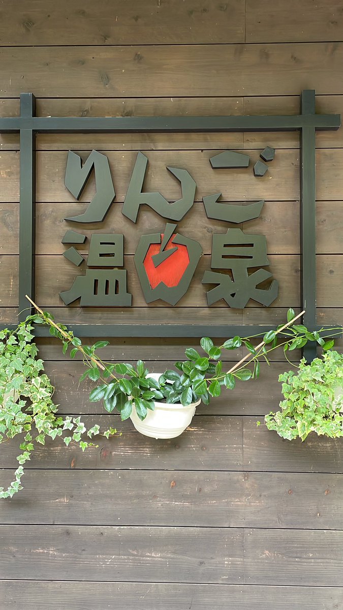 0419_marimo's tweet photo. やっぱり、りんごが好きです https://t.co/X5vnJ7kiJe