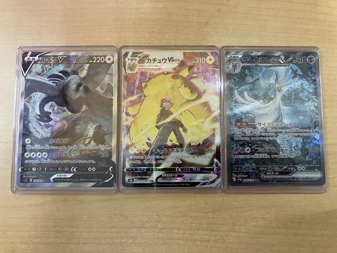 ルキア・ルキアーン トレーディングカードセット