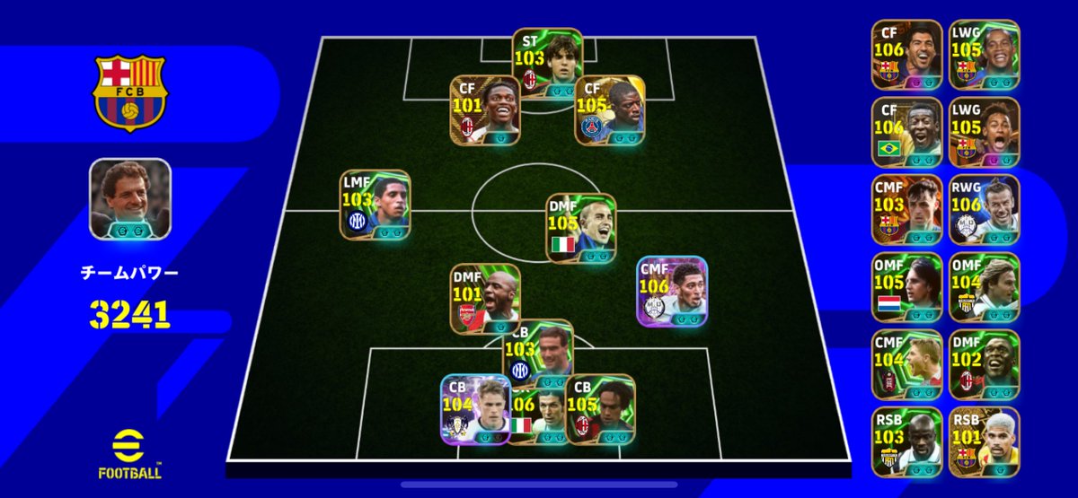 hito_o_x_x's tweet image. シュートのこのフォメガチだった。
初めてスリーバック使えたわ
 #イーフト  #eFootball