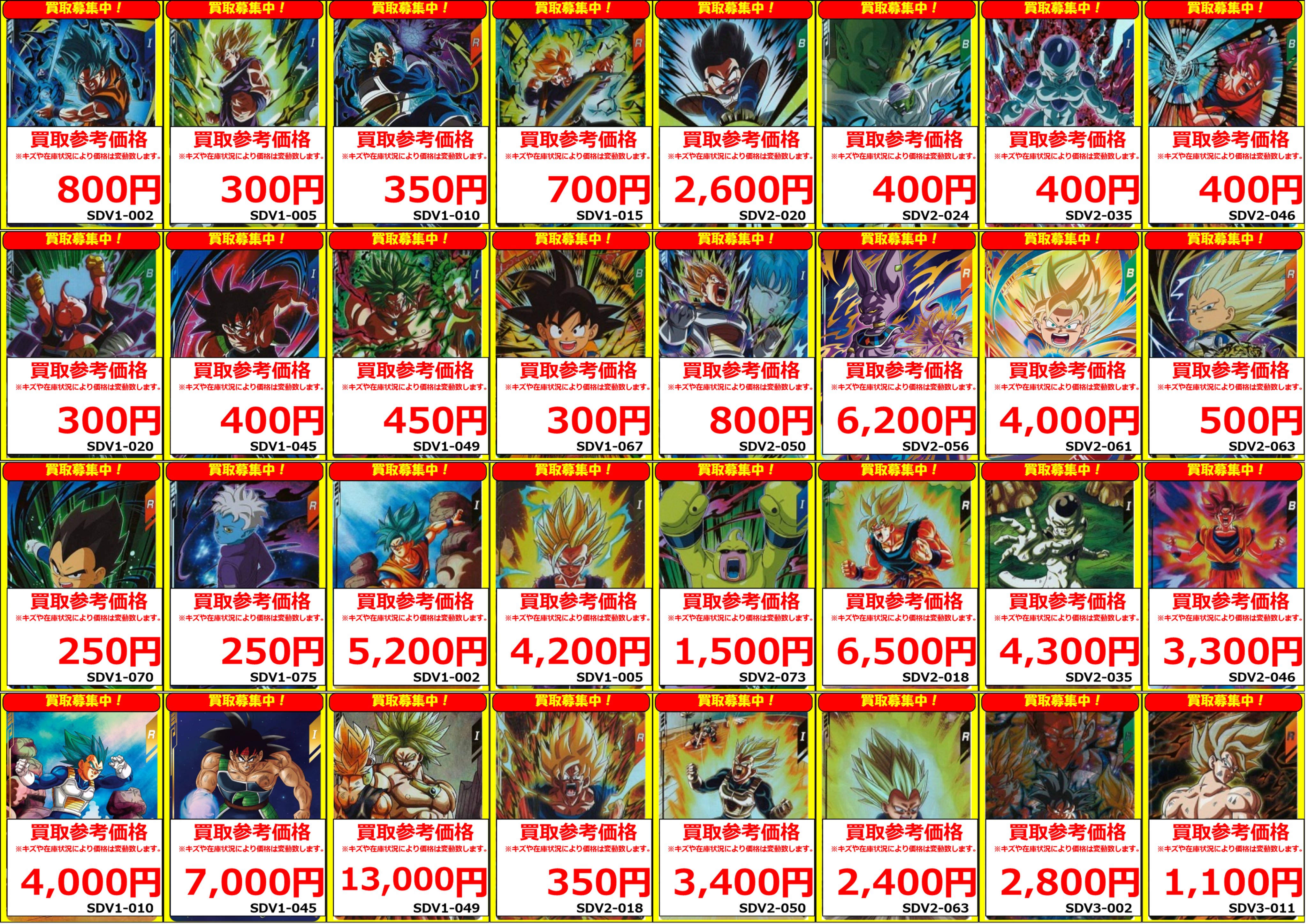 [お得] スーパーダイバーズ　まとめ売り 71ZZFoBOIgL._UF350,350_QL50_.jpg