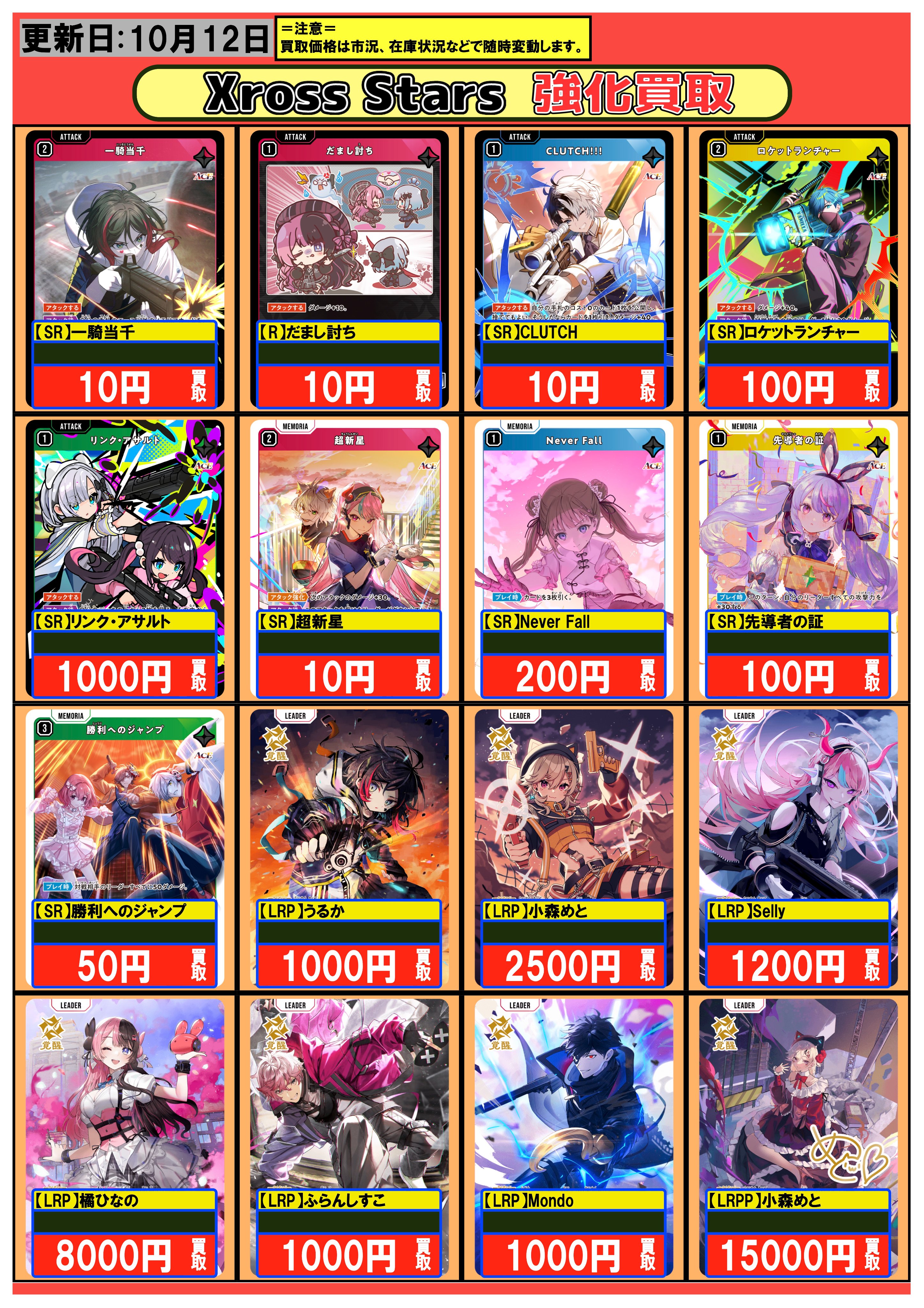 【即日発送】フルSR レヴィドラス　デッキ Amazon.co.jp: 【3枚セット】 遊戯王カード DBJH-JP009 羅睺星辰