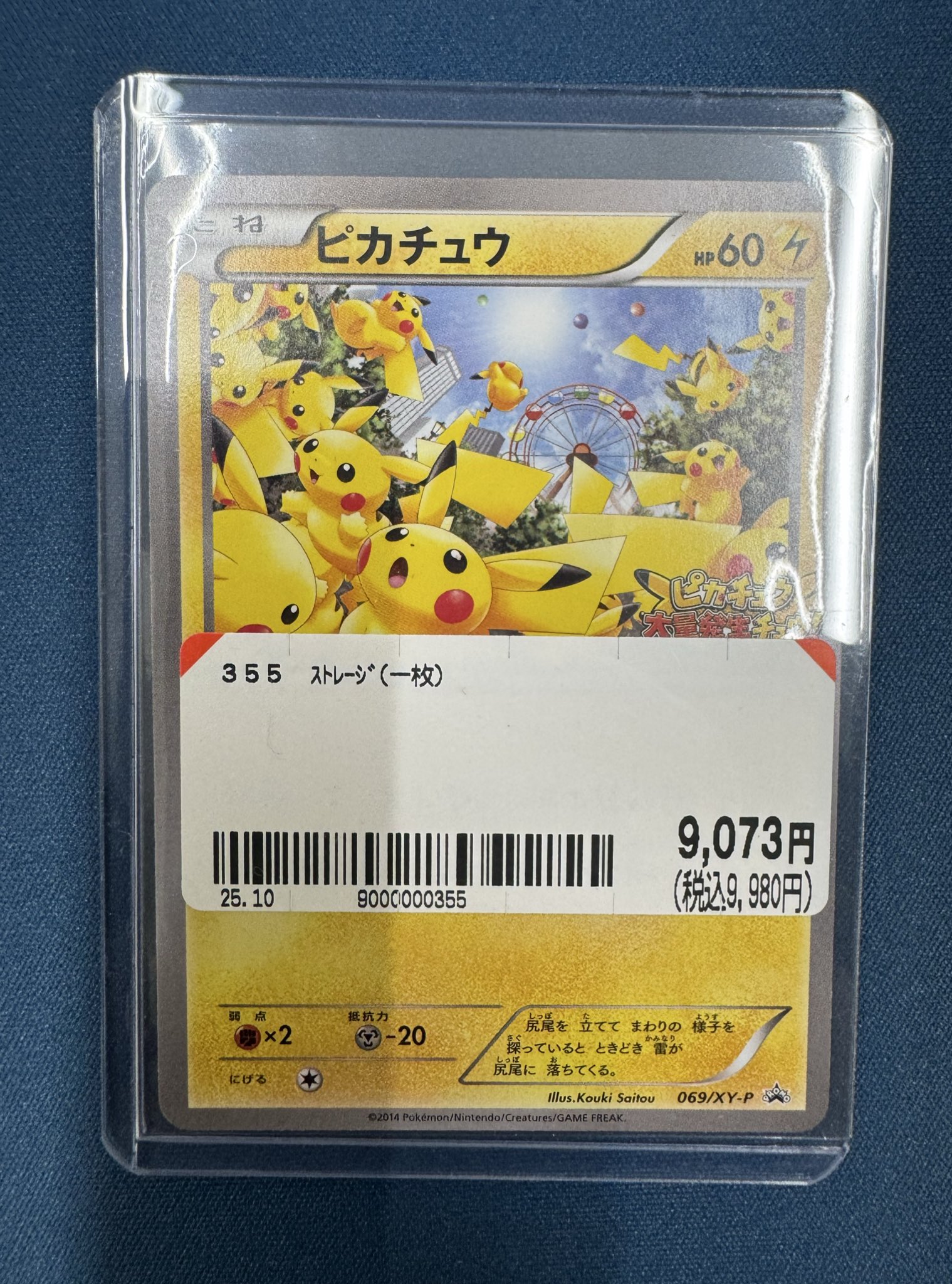 ブックオフ大野城御笠川トレカ部 on X: 